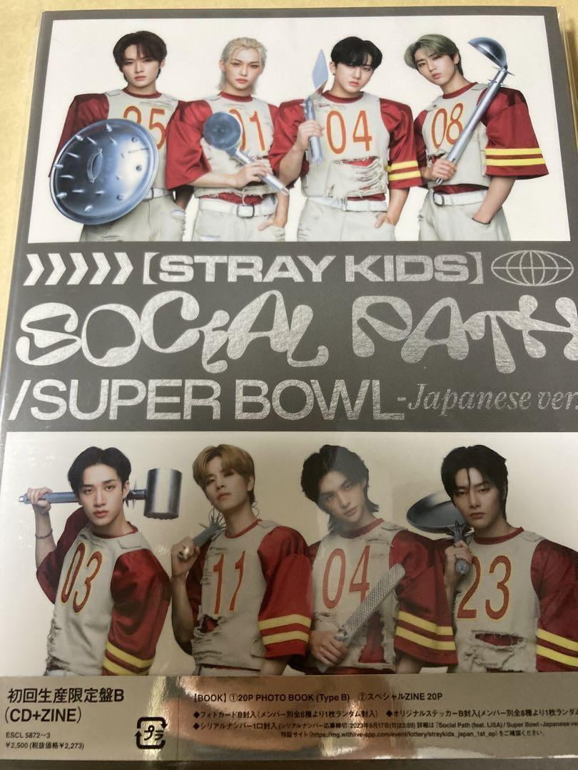 Stray Kids Music in Music by Artist - Walmart.com