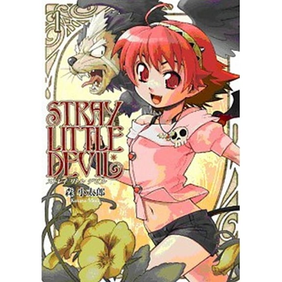 Pre-Owned Stray Little Devil Volume 1 (Paperback) 1597960438 9781597960434