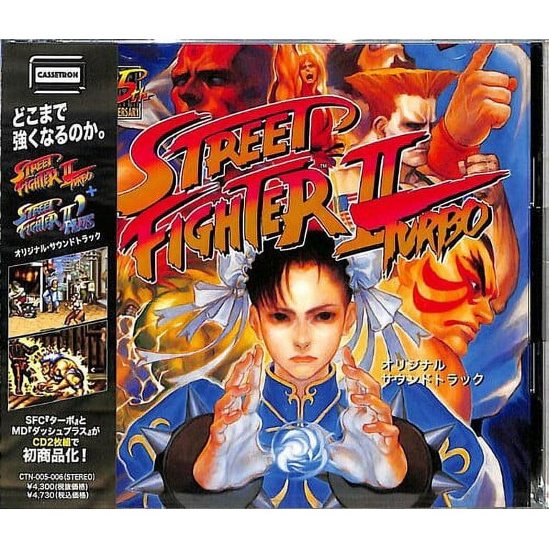 Various Artists: All New Songs From The Motion Picture Soundtrack Street Fighter: CD Various Artists: All New Songs From The Motion Picture Soundtrack Street Fighter: CD