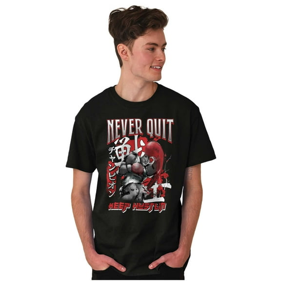 Street Fighter Balrog Never Quit Men's Graphic T Shirt Tees Brisco Brands X