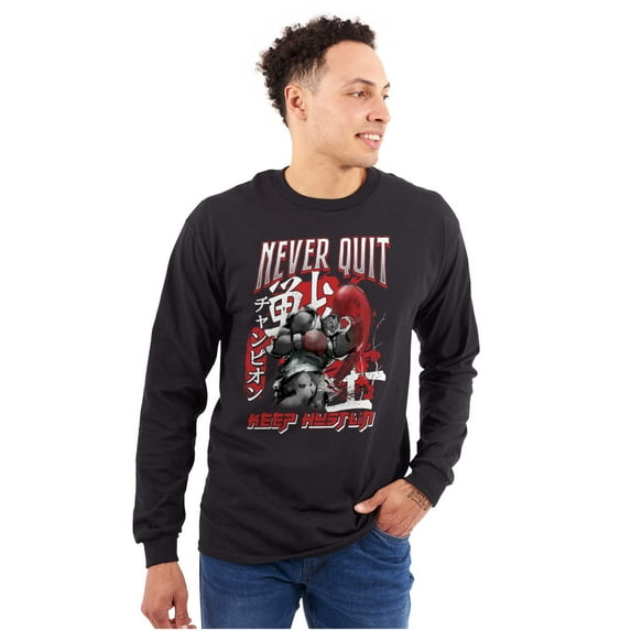 Street Fighter Balrog Never Quit Men's Long Sleeve Tee T Shirt Brisco Brands L