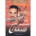 thumbnail image 1 of Street Rules, 1 of 1