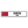 thumbnail image 1 of Street Sign - Changsha, China, 1 of 1