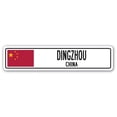 thumbnail image 1 of Street Sign - Dingzhou, China, 1 of 1