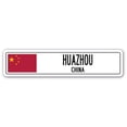 thumbnail image 1 of Street Sign - Huazhou, China, 1 of 1