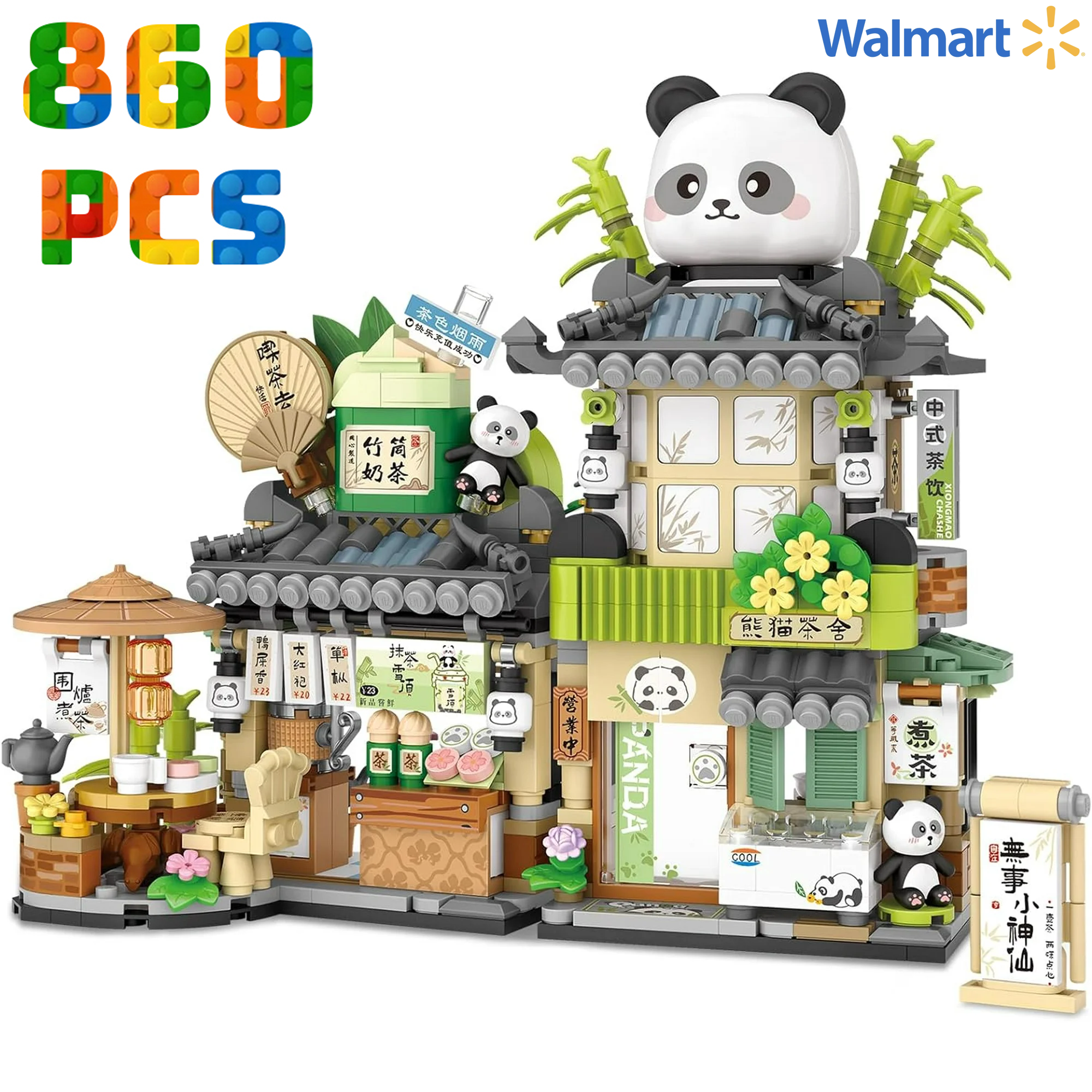 Building blocks toys walmart sale