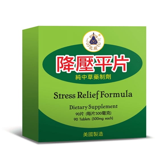 Stress Relief Formula