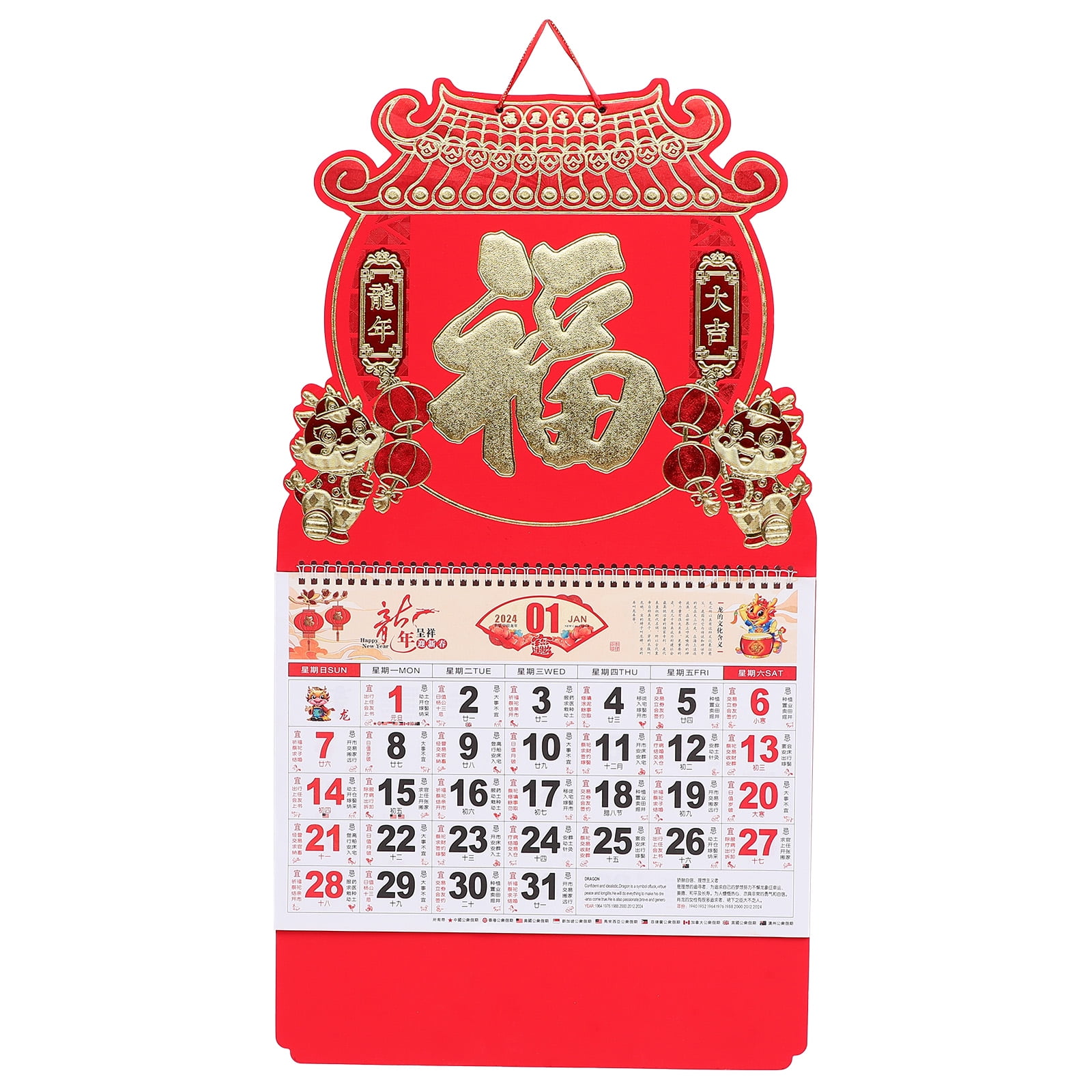 Stri Wall Calendar Traditional Chinese Calendar 2024 New Year Hanging