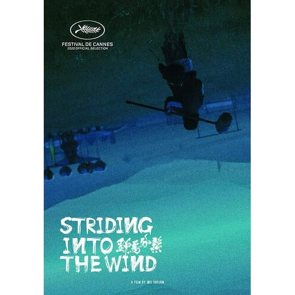 Striding Into The Wind (DVD), Cheng Cheng Films, Drama