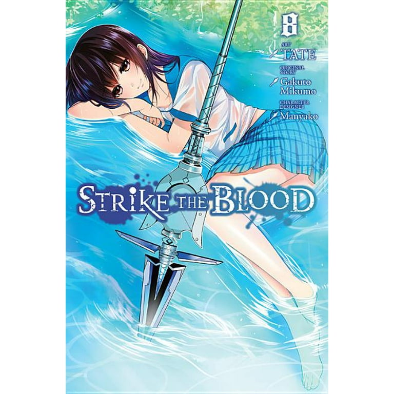  Strike the Blood, Vol. 1 - manga (Strike the Blood