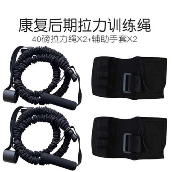 Stroke Hemiplegia Rehabilitation Training Arm Muscle Training Equipment Puller Bed Arm Stretch Elastic Rope