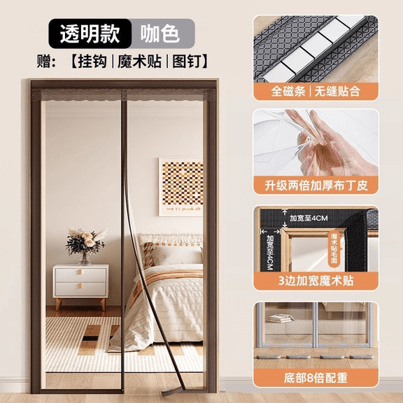 With Strong Attachment Force Thermal Insulated Door Curtain, Transparent Brown, With Strong Attachment Force Closure, Hands-Free Entry, Energy Saving for Winter, Keep Warm & Save Energy