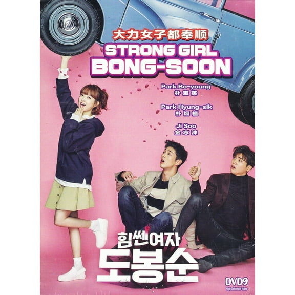 Strong Girl Bong Soon: The Complete Series (DVD)