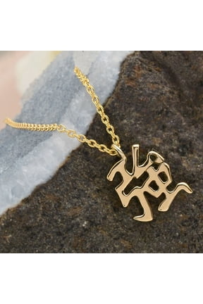 Strong Japanese Symbol Solid 18 Kt Yellow Gold Charm Pendant