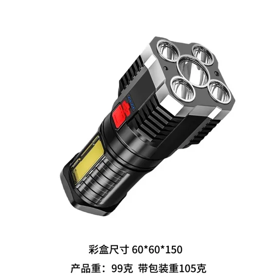 Strong Light Flashlight Cross-Border OutdoorLEDPortable and versatilecobZoom Charging Long Endurance Mini Small Flashlight (912)