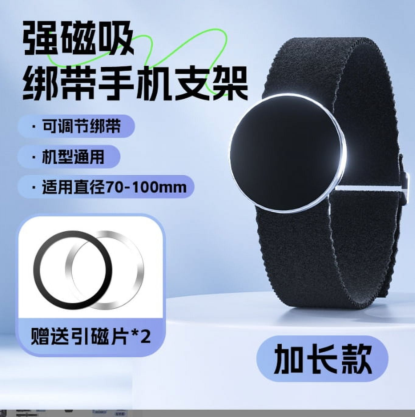 Strong Phone Grip, Universal for Mobile Phones and Mini