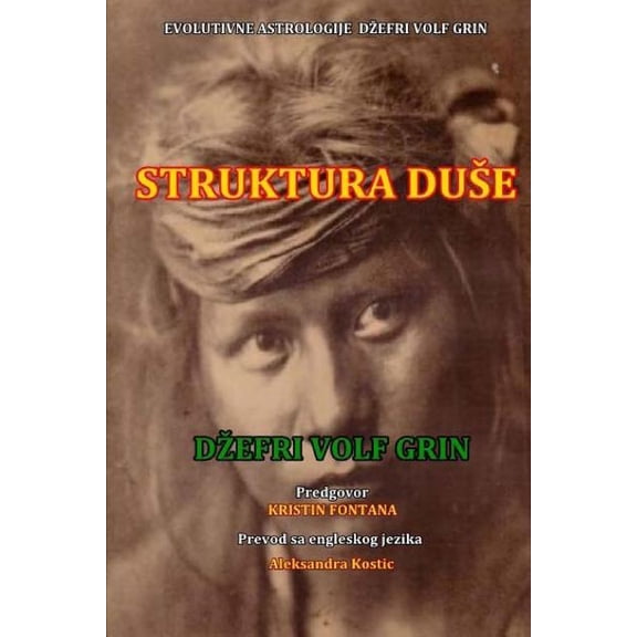 Struktura Duse, (Paperback)