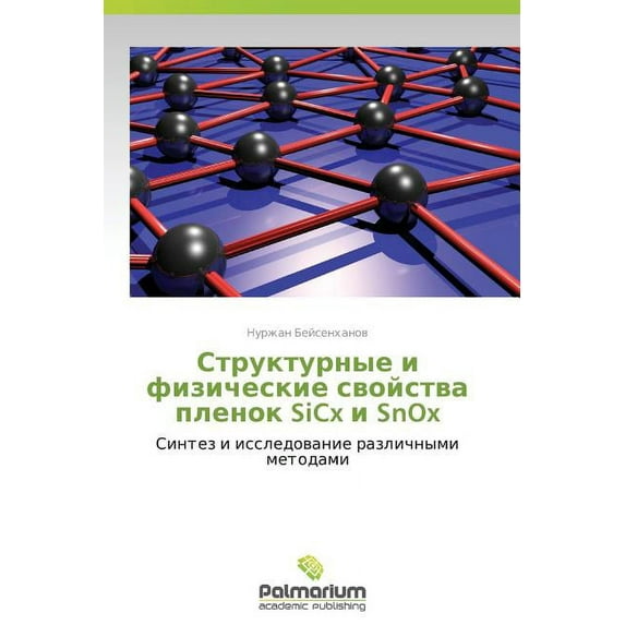 Strukturnye I Fizicheskie Svoystva Plenok Sicx I Snox (Paperback)