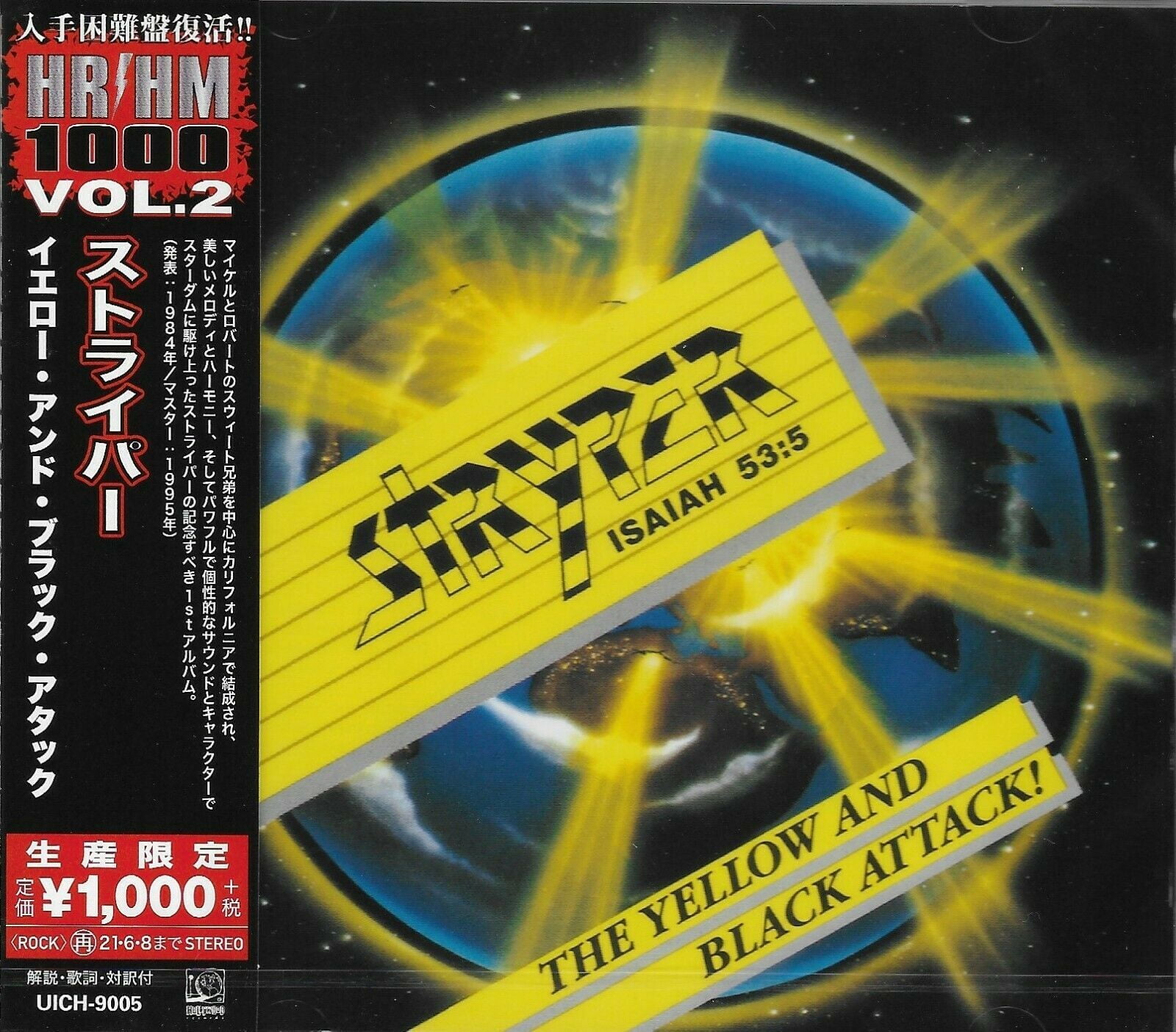Stryper - Yellow And Black Attack! - Music & Performance - CD