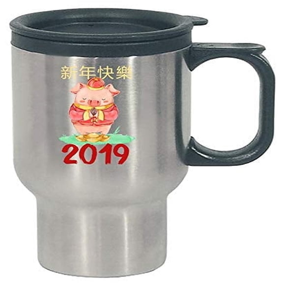 Funny New Year 2019 Stainless Steel Travel Mug - Cheers Toast Celebration Gift