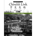 thumbnail image 1 of Pre-Owned Student Activities Manual for Chinese Link: Beginning Chinese, Simplified Character Version, Level 1/Part 1 (Paperback) 0205696384 9780205696383, 1 of 1