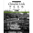 thumbnail image 1 of Student Activities Manual for Chinese Link: Beginning Chinese, Simplified Character Version, Level 1/Part 1 (Paperback), 1 of 1
