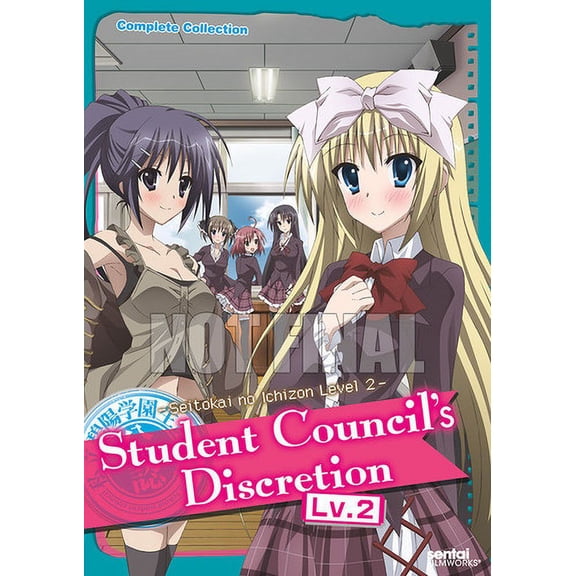 Student Council's Discretion 2 [DVD]