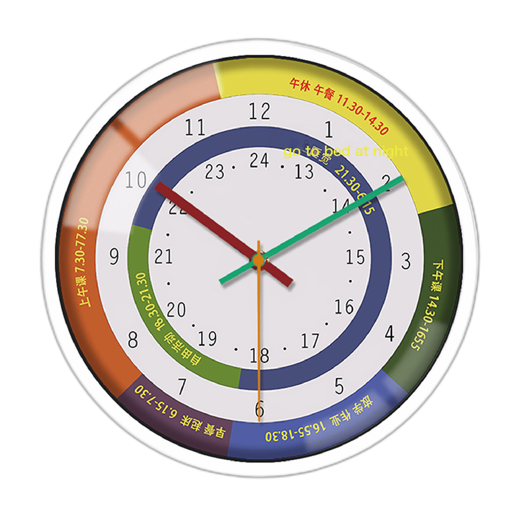 Student Work And Rest Planning Clock Children'S Room Learning Cartoon