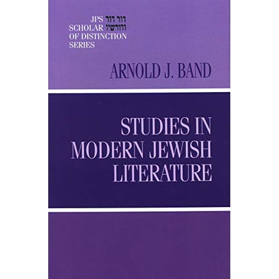Pre-Owned Studies in Modern Jewish Literature (A JPS Scholar of Distinction Book) Paperback