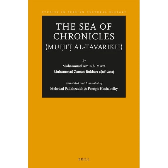Studies in Persian Cultural History The Sea of Chronicles (Muḥīṭ Al-Tavārīkh), Book 17, (Hardcover)