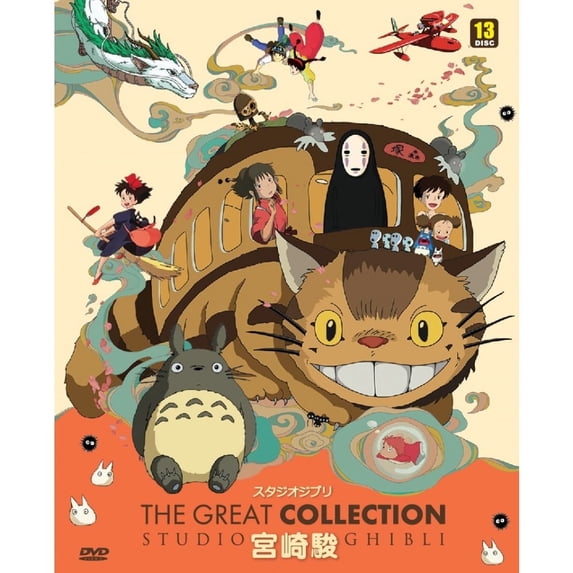 Studio Ghibli Collector Edition (DVD)