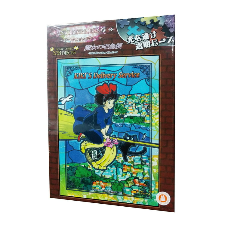 Studio Ghibli Kiki's Delivery Service 208 Piece Jigsaw Puzzle