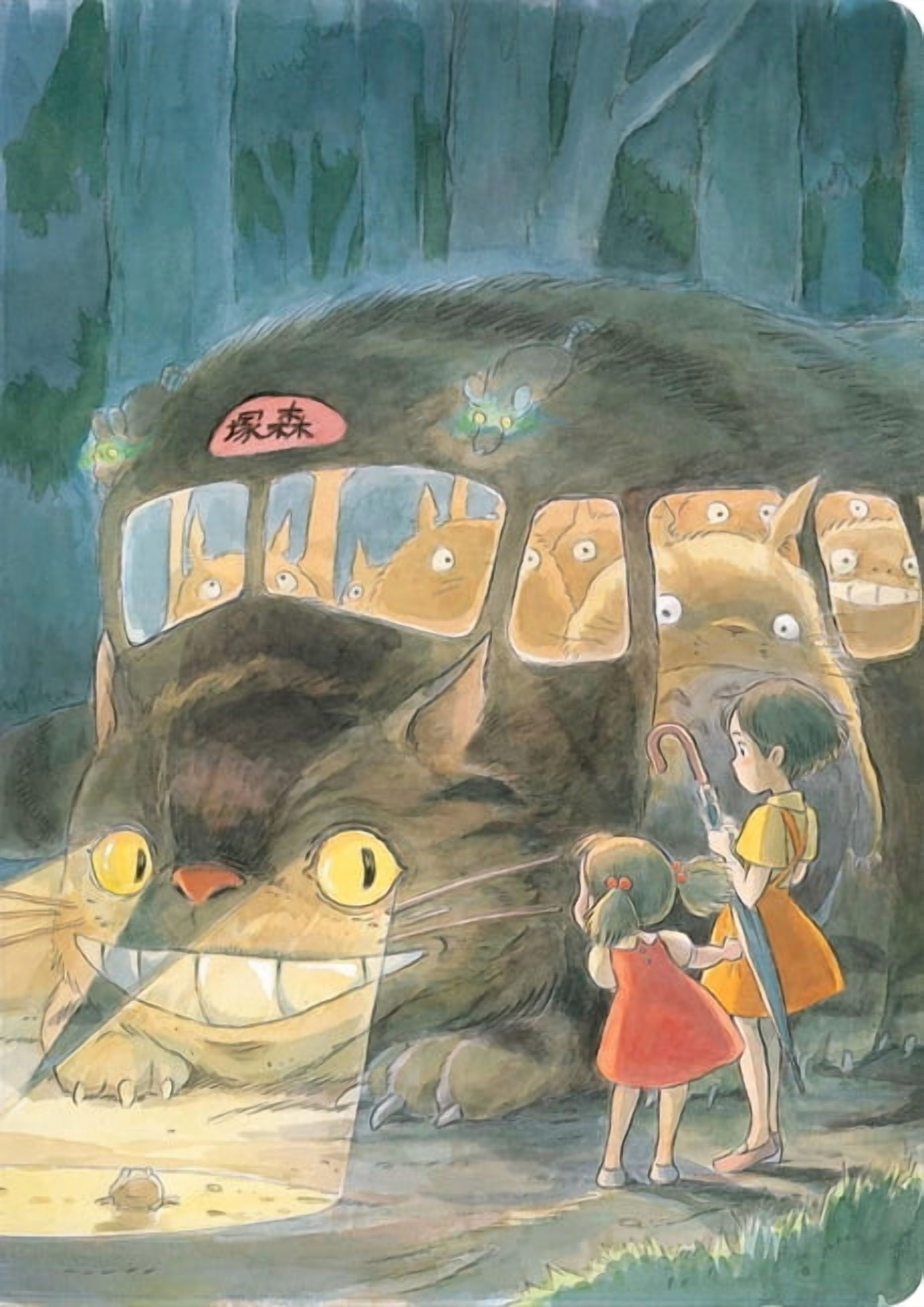 Studio Ghibli Studio Ghibli(r) My Neighbor Totoro Journal (Let's Ride the Cat Bus), (Hardcover)