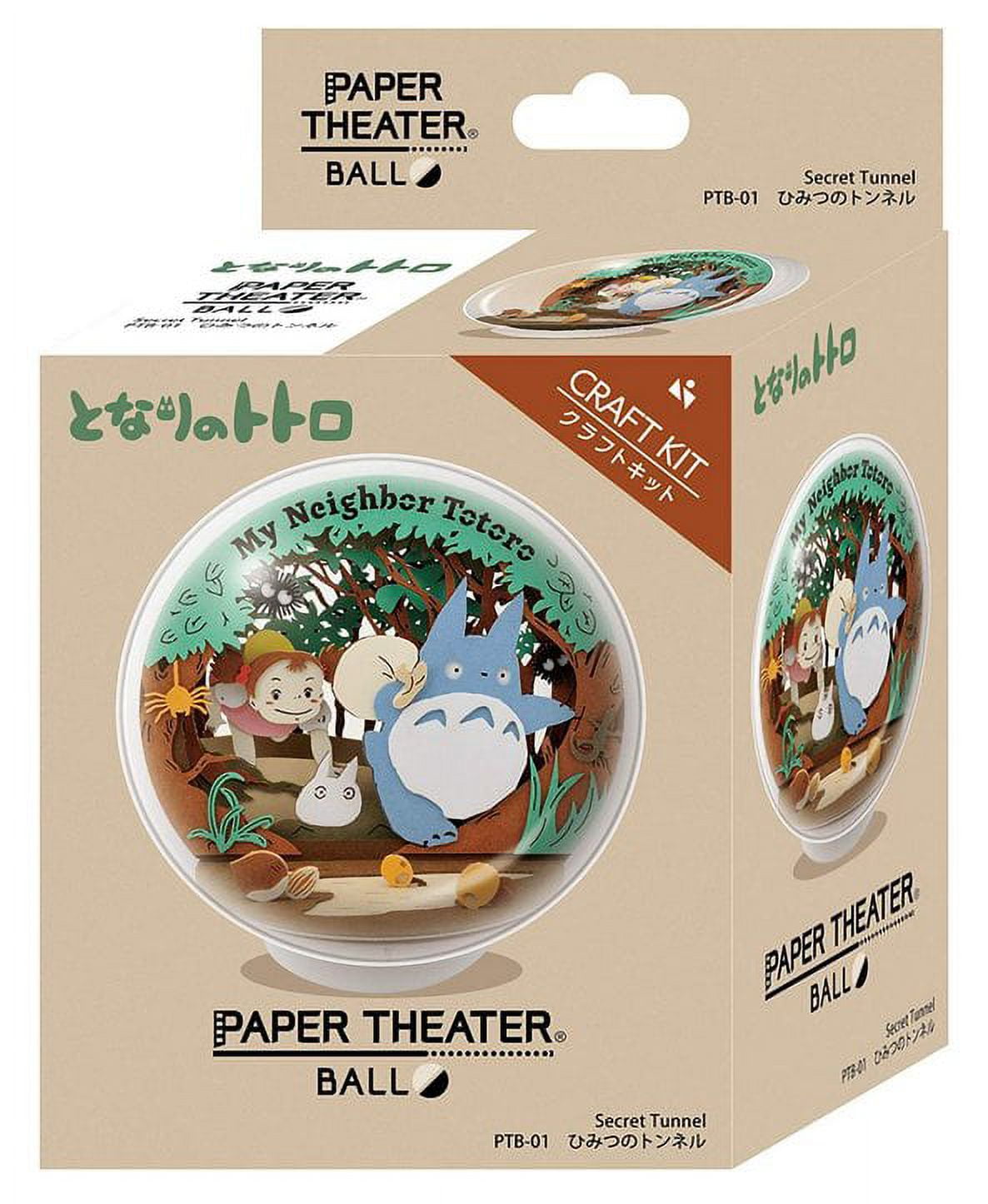 Studio Ghibli My Neighbor Totoro Secret Tunnel Anime Paper Theater Ball 