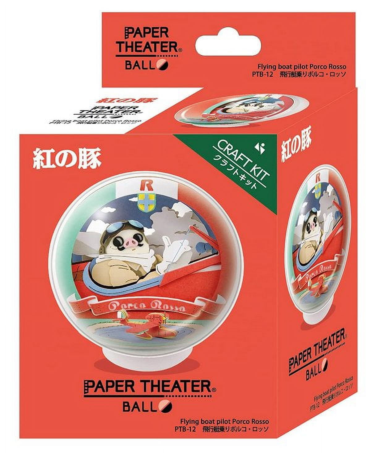 Studio Ghibli Porco Rosso Airplane Piloting Anime Paper Theater Ball 