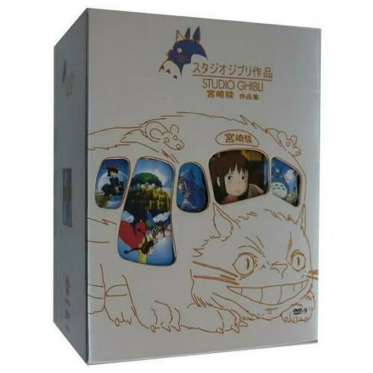 Studio Ghibli Special Edition Collection 25 Movies (DVD) - Walmart.com