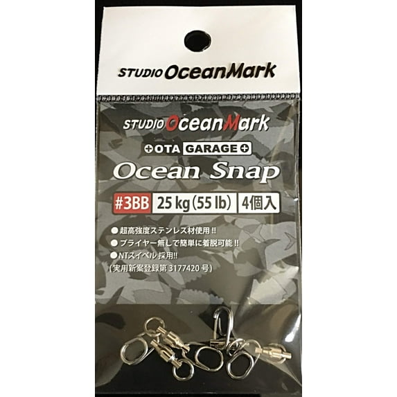 Studio Ocean Mark- Ocean Snap with BB Swivel for Saltwater Fishing