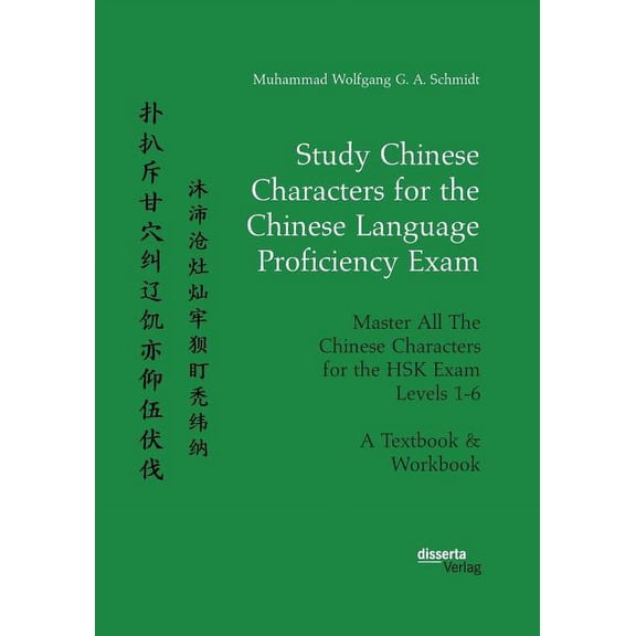 Study Chinese Characters for the Chinese Language Proficiency Exam. Master All The Chinese Characters for the HSK Exam L, (Paperback)