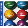 thumbnail image 1 of Stukizd!!! (CD), 1 of 1