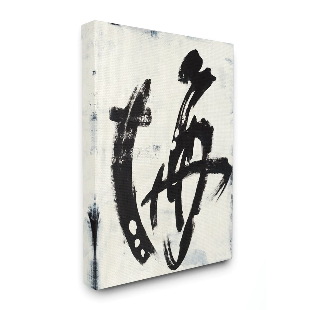 Stupell Home Décor Abstract Ink Brush Stroke Painting Canvas Wall Art by Third and Wall