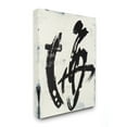 thumbnail image 1 of Stupell Home Décor Abstract Ink Brush Stroke Painting Canvas Wall Art by Third and Wall, 1 of 6