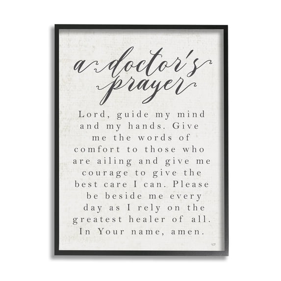 Stupell Industries A Doctor's Prayer Faith Based Office Motivation Black Framed by LUX + Me Designs
