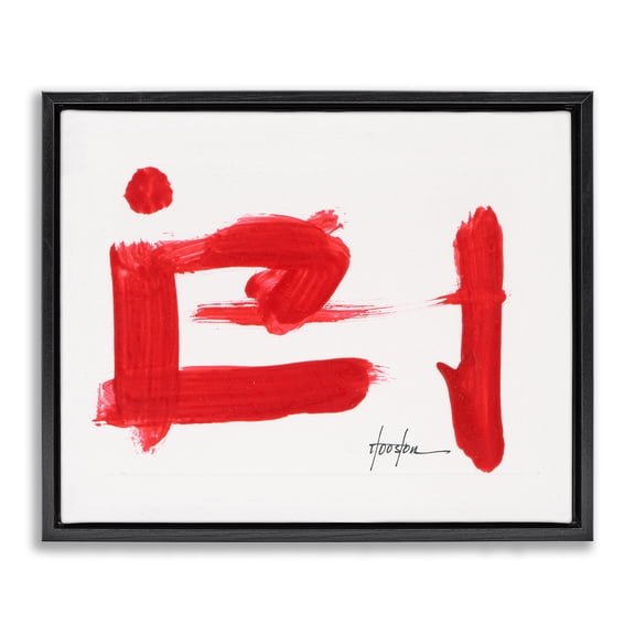 Stupell Industries Abstract Red Symbol Text & Numbers Painting Black Floater Framed Canvas Art Print Wall Art, 31 x 25