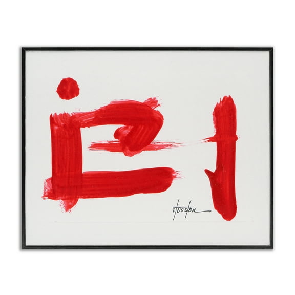 Stupell Industries Abstract Red Symbol Text & Numbers Painting Black Framed Art Print Wall Art, 14 x 11