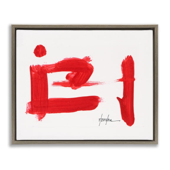 Stupell Industries Abstract Red Symbol Text & Numbers Painting Brown Floater Framed Canvas Art Print Wall Art, 21 x 17