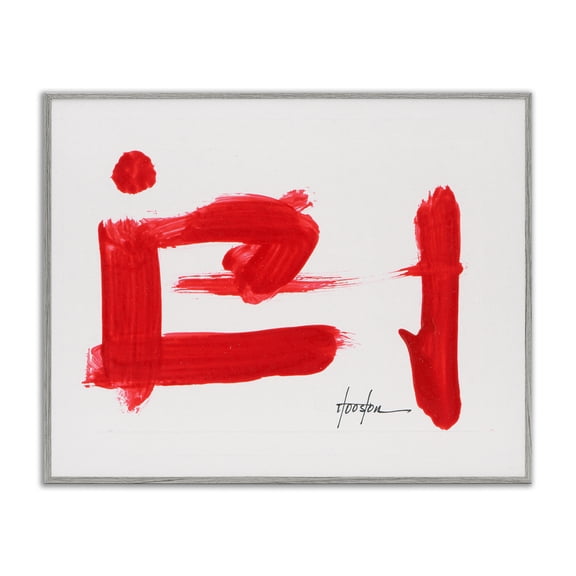 Stupell Industries Abstract Red Symbol Text & Numbers Painting Gray Framed Art Print Wall Art, 30 x 24