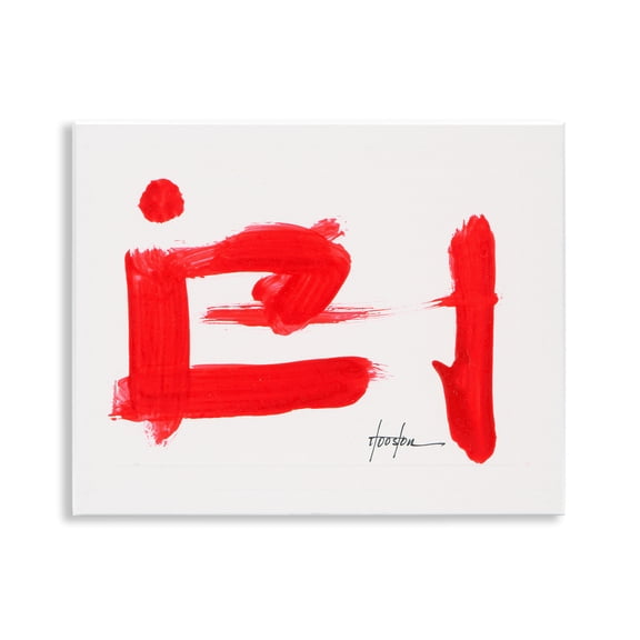 Stupell Industries Abstract Red Symbol Text & Numbers Painting Unframed Art Print Wall Art, 14 x 11