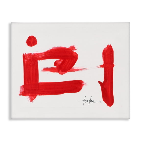 Stupell Industries Abstract Red Symbol Text & Numbers Painting Wrapped Canvas Art Print Wall Art, 20 x 16
