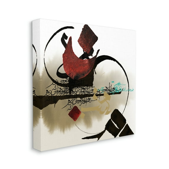 Stupell Industries Black Ink Curved Abstraction Calligraphy Detail Canvas Wall Art, 36 x 36, Design by Helen Abbas