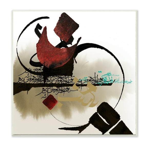 Stupell Industries Black Ink Curved Abstraction Calligraphy Detail Wall Plaque, 12 x 12, Design by Helen Abbas